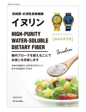 masunaga_net (masunaga_net)さんの食物繊維イヌリンのパッケージのリニューアルデザインへの提案
