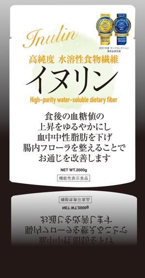birz (birz)さんの食物繊維イヌリンのパッケージのリニューアルデザインへの提案
