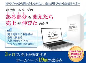 Red Clip Design (Red_Clip_Design)さんのランディングページのヘッダーデザイン　リニューアルへの提案