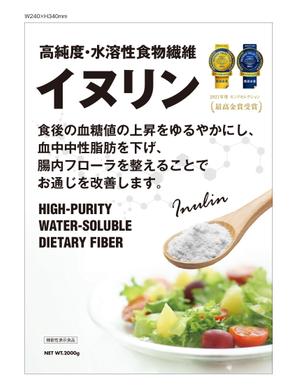 masunaga_net (masunaga_net)さんの食物繊維イヌリンのパッケージのリニューアルデザインへの提案