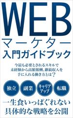 Nao (design_worker)さんのKindleの表紙のデザインをお願いしますへの提案