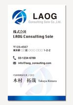 exp_design (exportion)さんの企業 [LAOG Consulting Sole Co.,Ltd.] の名刺への提案
