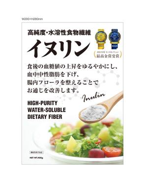 masunaga_net (masunaga_net)さんの食物繊維イヌリンのパッケージのリニューアルデザインへの提案