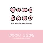 e design (erikko)さんのフルーツサンド屋さん『 YUME SAND 』のロゴ依頼への提案