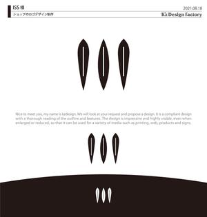 K'z Design Factory (kzdesign)さんのショップのロゴデザインへの提案