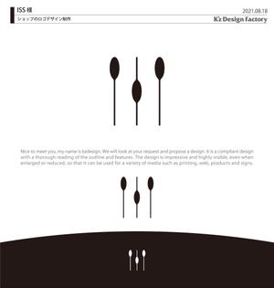 K'z Design Factory (kzdesign)さんのショップのロゴデザインへの提案