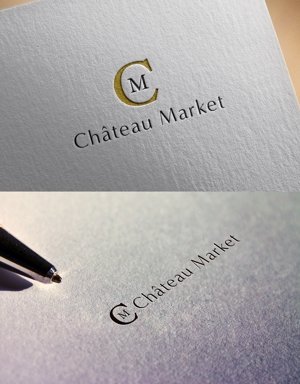 D.R DESIGN (Nakamura__)さんの高級食材オンラインストア「Château Market」のロゴへの提案