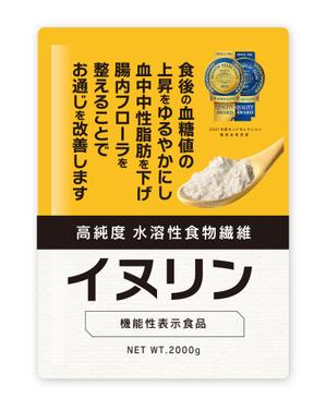cafeteria85さんの食物繊維イヌリンのパッケージのリニューアルデザインへの提案