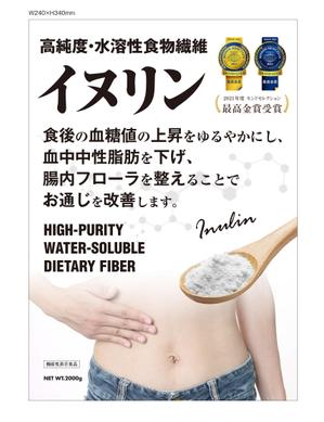 masunaga_net (masunaga_net)さんの食物繊維イヌリンのパッケージのリニューアルデザインへの提案
