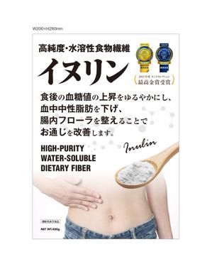 masunaga_net (masunaga_net)さんの食物繊維イヌリンのパッケージのリニューアルデザインへの提案