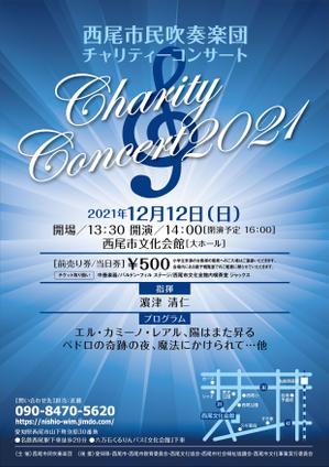 NICE (waru)さんの西尾市民吹奏楽団　演奏会のチラシへの提案