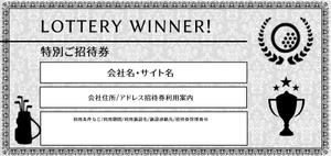 Miyagino (Miyagino)さんの特別招待券（チケット）の新規デザインへの提案