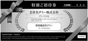 mikhail (mikhail)さんの特別招待券（チケット）の新規デザインへの提案