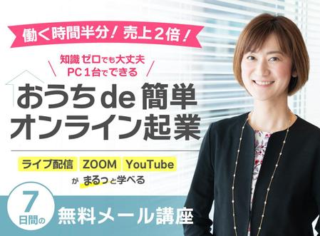 TOKU (gomiyuki)さんのランディングページのヘッダーデザインへの提案