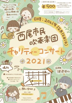 ミズキ (water_mizuki)さんの西尾市民吹奏楽団　演奏会のチラシへの提案