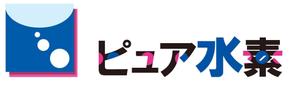 city_octagonさんの「ピュア水素」のロゴ作成への提案