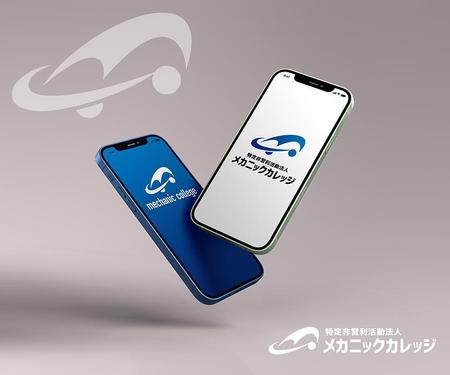 99R+design. (lapislazuli_99)さんの学校を運営している「NPO法人メカニックカレッジ」のロゴ制作への提案