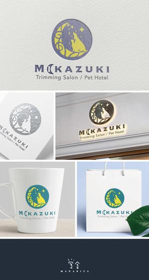 manabiya ()さんの動物病院プロデュース型トリミングサロン・ペットホテル　「Mikazuki」のロゴへの提案