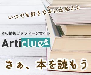 さとう (ao0403)さんのブックマークサービスのSNS広告のための画像作成への提案