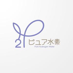 ＊ sa_akutsu ＊ (sa_akutsu)さんの「ピュア水素」のロゴ作成への提案