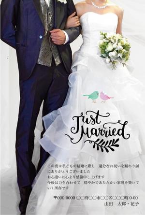 SUPLEY_ad (ad_infinity007)さんの結婚報告のはがきの作成への提案