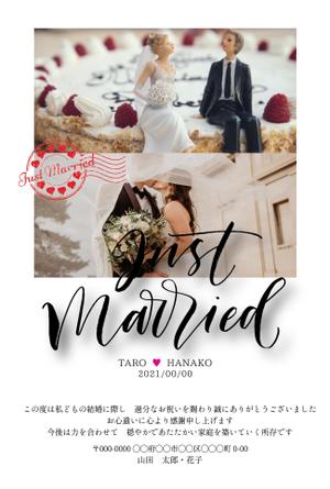 SUPLEY_ad (ad_infinity007)さんの結婚報告のはがきの作成への提案