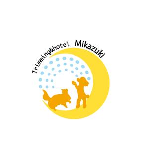 katoko (katoko333)さんの動物病院プロデュース型トリミングサロン・ペットホテル　「Mikazuki」のロゴへの提案