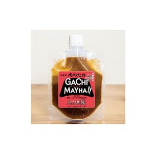 Designers' Design ()さんのステーキタレのラベルデザインへの提案