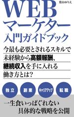 ひいらぎデザイン舎 (syuyu1314)さんのKindleの表紙のデザインをお願いしますへの提案