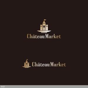 flamingo007 (flamingo007)さんの高級食材オンラインストア「Château Market」のロゴへの提案