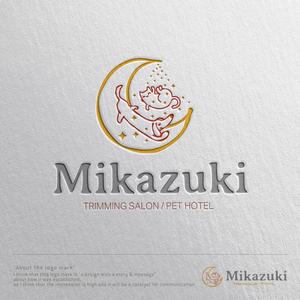 ヴェルデザイン (sklibero)さんの動物病院プロデュース型トリミングサロン・ペットホテル　「Mikazuki」のロゴへの提案