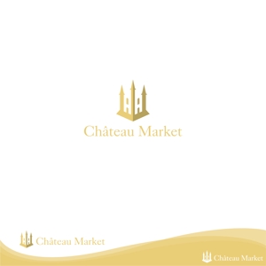oo_design (oo_design)さんの高級食材オンラインストア「Château Market」のロゴへの提案