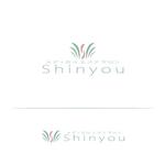 tom-ho (tom-ho)さんのメディカルエステサロン「Shinyou」のロゴへの提案