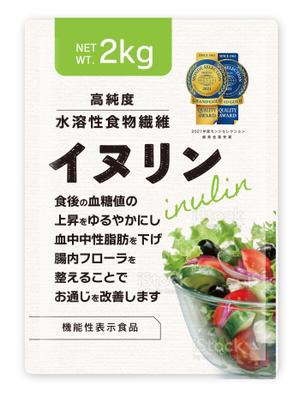 cafeteria85さんの食物繊維イヌリンのパッケージのリニューアルデザインへの提案