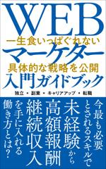 TAMAGAWA (showsuke)さんのKindleの表紙のデザインをお願いしますへの提案