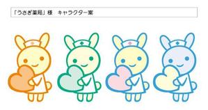 AZMT（あずみつ） (AZMT)さんの調剤薬局「うさぎ薬局」のマスコットキャラクターへの提案