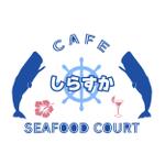 すまいりす (Gotomove_510)さんの海沿いの飲食店「SEAFOOD COURT 」のロゴ　への提案