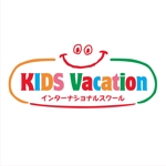 イマムラナツコ (rokuroo72)さんの「KIDS Vacation インターナショナルスクール」のロゴ作成への提案