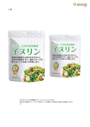 アドデザイン　suga (suga)さんの食物繊維イヌリンのパッケージのリニューアルデザインへの提案