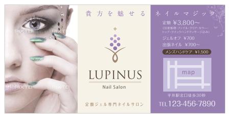 Nail Salon 駅広告看板の依頼 外注 看板 のぼりデザインの仕事 副業 クラウドソーシング ランサーズ Id