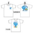 PSC_Tee-01-koma2.jpg