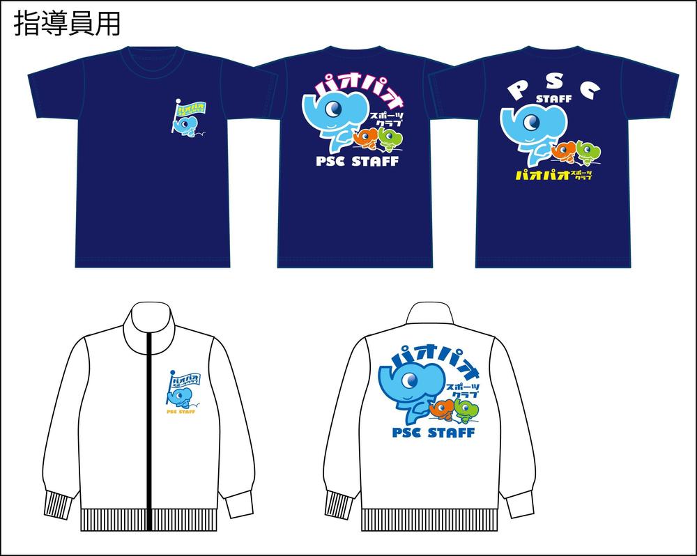 スポーツクラブの指導員Ｔシャツ＆子供のレッスンＴシャツ