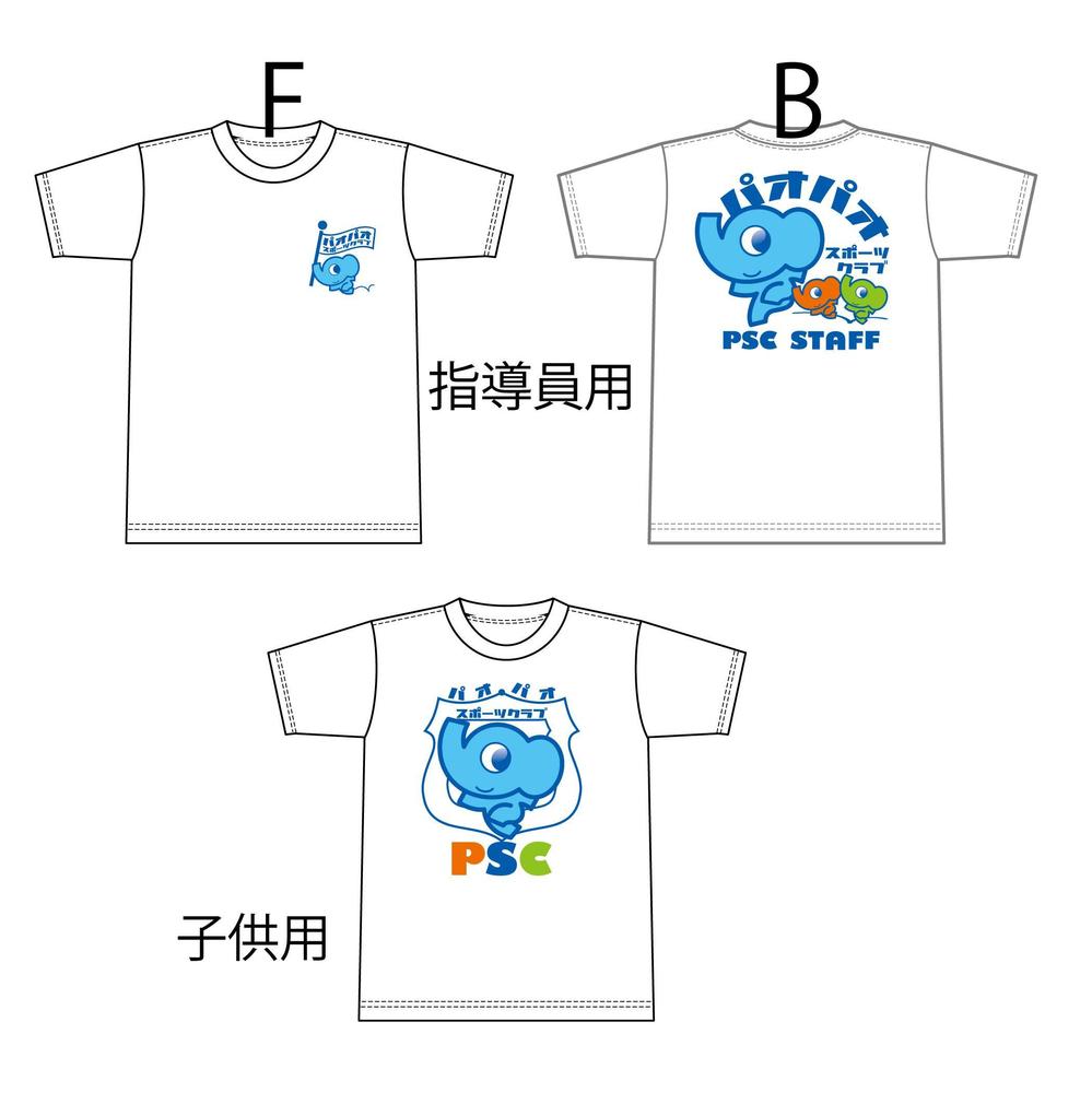 PSC_Tee-01-koma2.jpg