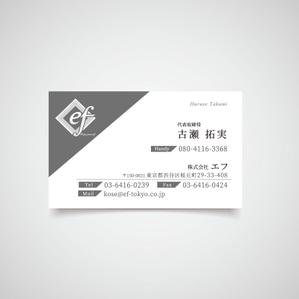 kou1113 (kou1113)さんの名刺作成のご依頼への提案