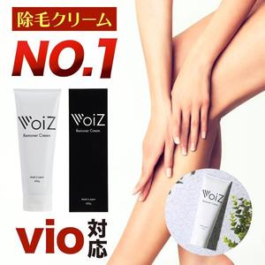 VainStain (VainStain)さんの楽天市場の「除毛クリーム」のサムネイルデザインを募集への提案