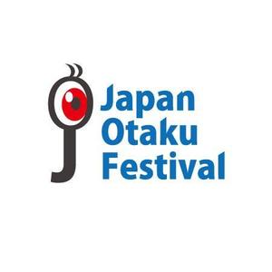 akane_designさんの「Japan Otaku Festival」のロゴ作成への提案