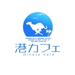 saiga 005 (saiga005)さんのドッグラン&ドッグカフェを開設OPEN予定　ロゴ募集への提案