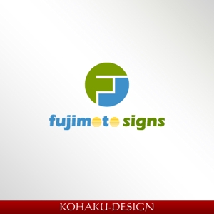 kohaku-designさんの「fujimotosigns　フジモトサインズ」のロゴ作成への提案