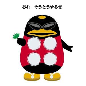 ビーグラフィックス (beegraphics)さんのご当地ゆるキャラの制作依頼への提案
