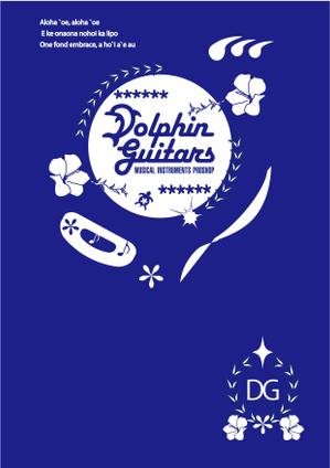 studio-alohaさんのオリジナルTシャツ2013バージョンへの提案